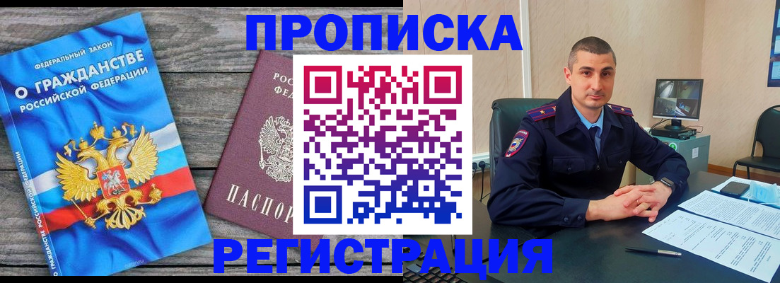 регистрация для школы в Урюпинске